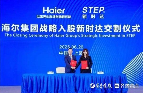 靠谱的配资 加码12亿！海尔卡奥斯加速驶入机器人赛道